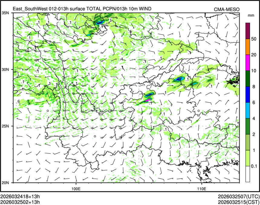 03/25 02时 +013小时