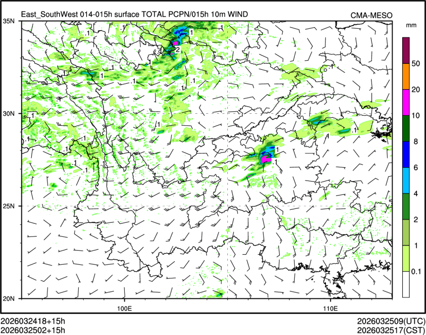 03/25 02时 +015小时