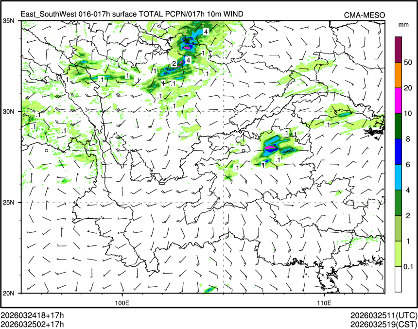 03/25 02时 +017小时