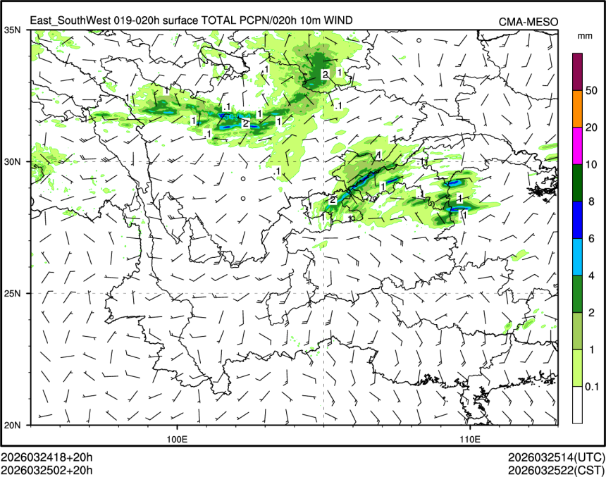 03/25 02时 +020小时