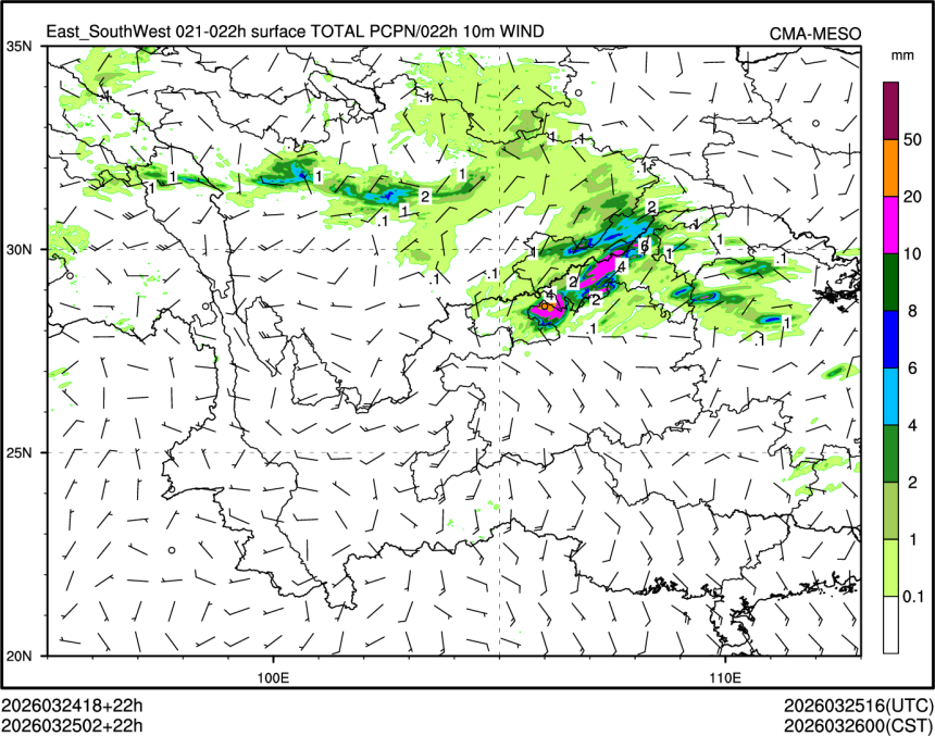 03/25 02时 +022小时
