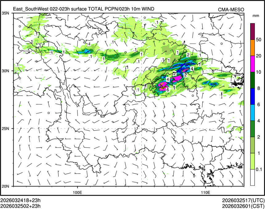 03/25 02时 +023小时