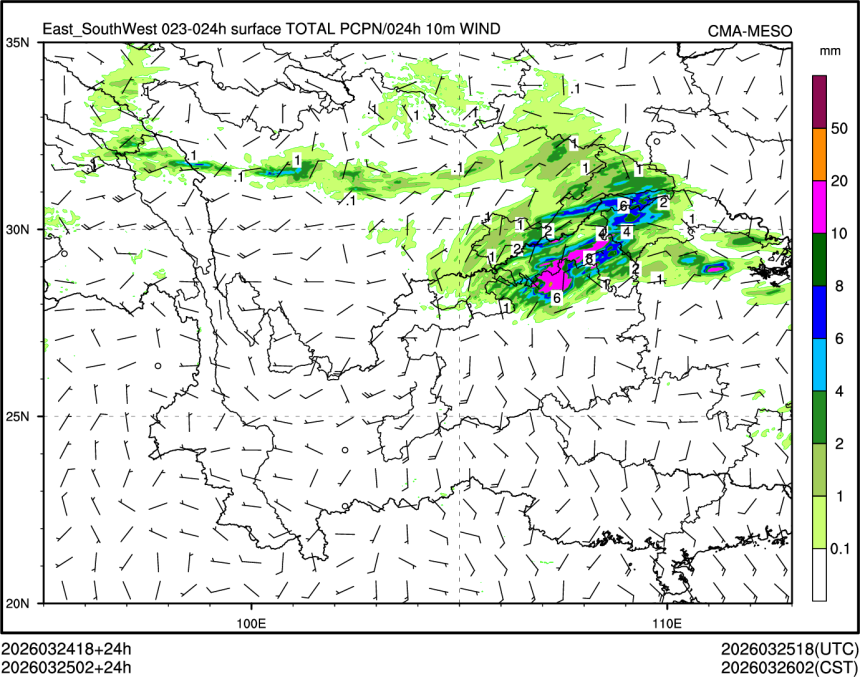 03/25 02时 +024小时