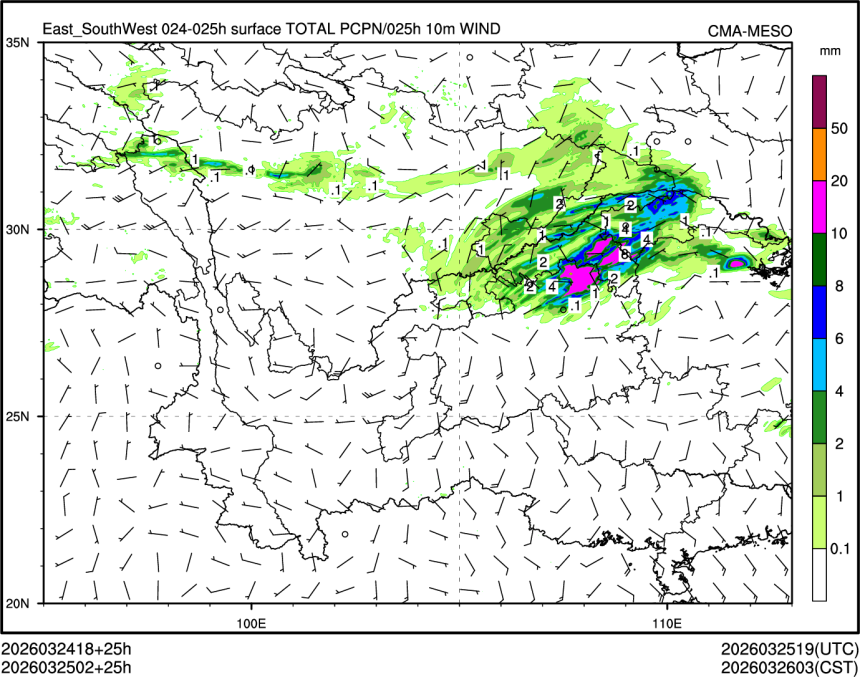 03/25 02时 +025小时