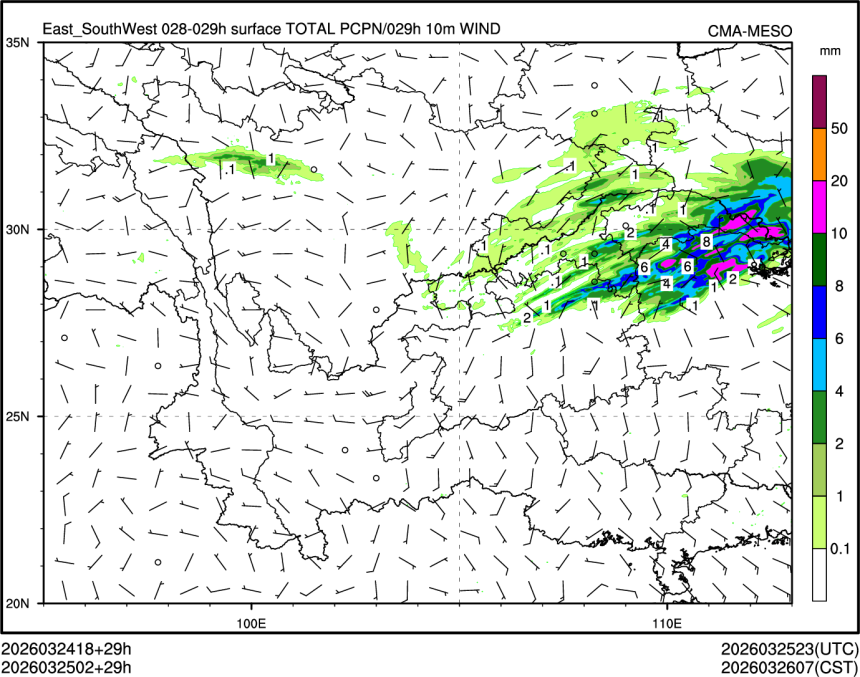 03/25 02时 +029小时
