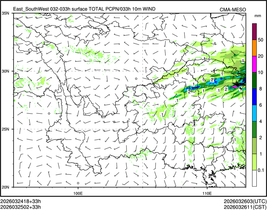 03/25 02时 +033小时