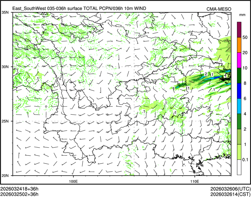 03/25 02时 +036小时