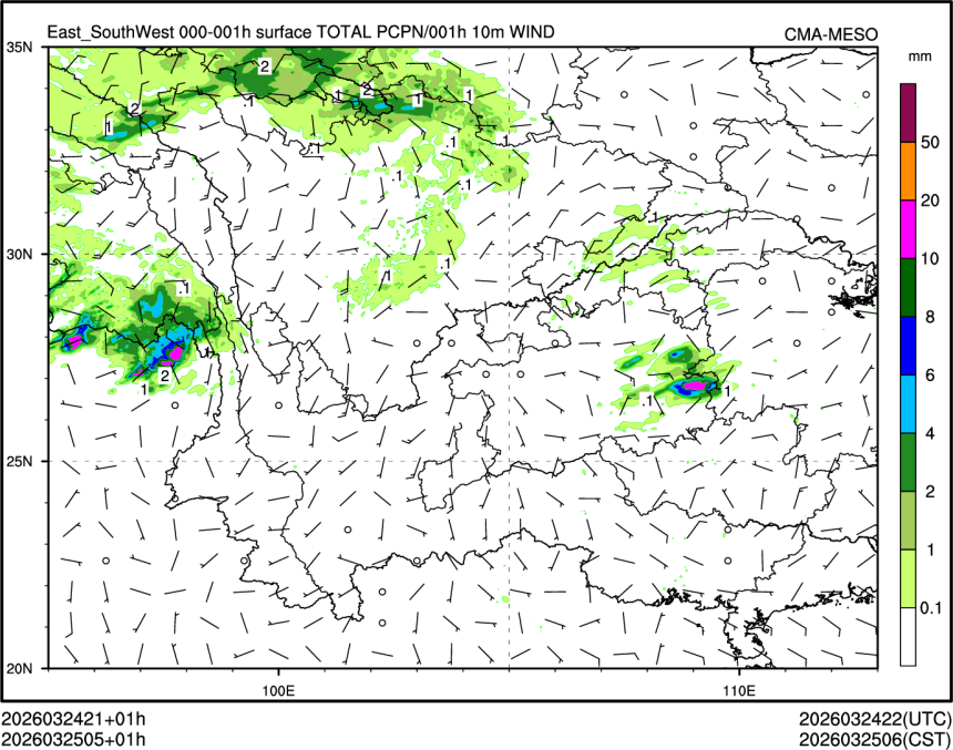 03/25 05时 +001小时