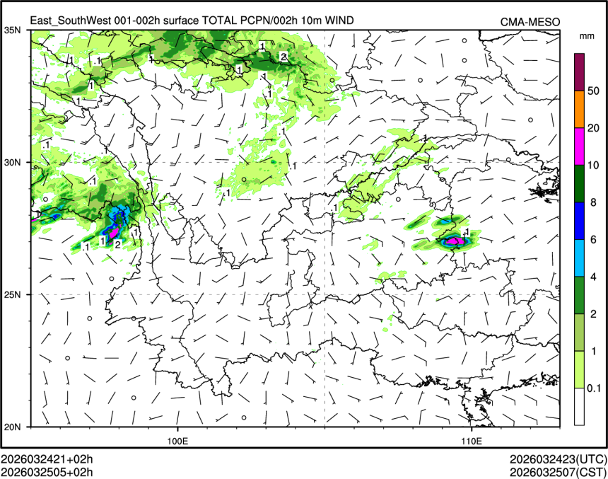 03/25 05时 +002小时