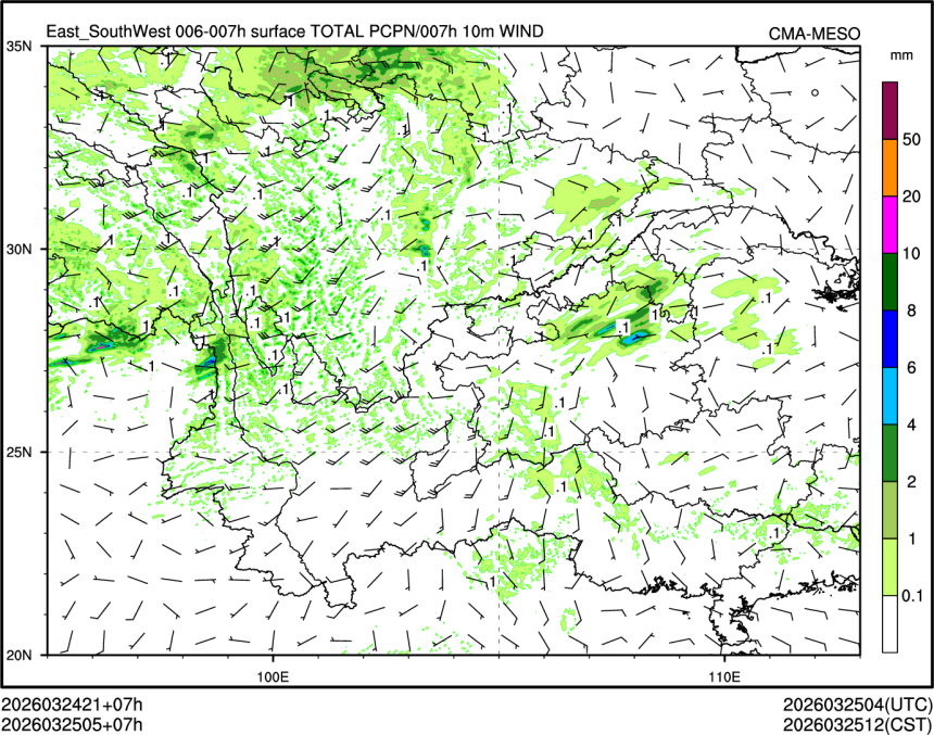 03/25 05时 +007小时