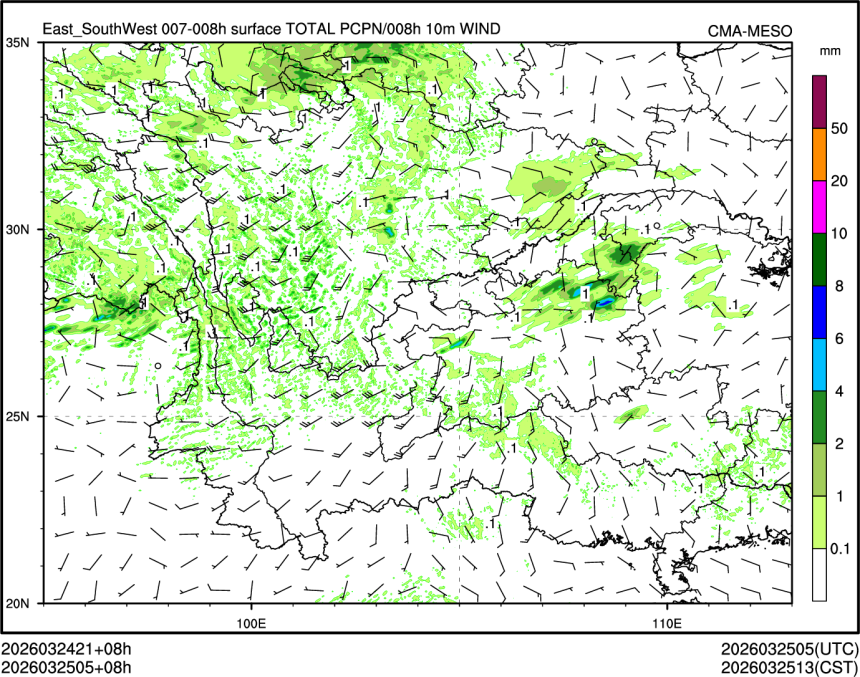 03/25 05时 +008小时