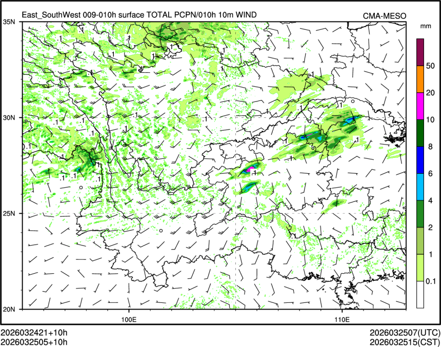 03/25 05时 +010小时