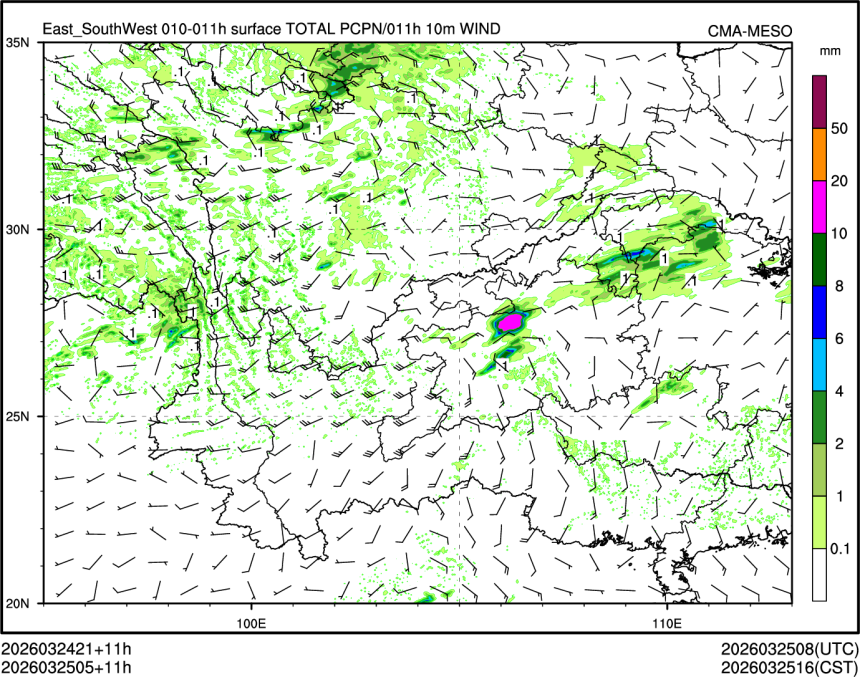 03/25 05时 +011小时