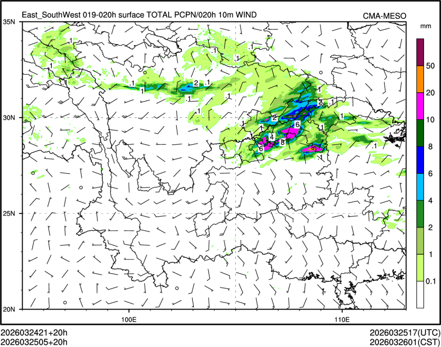 03/25 05时 +020小时