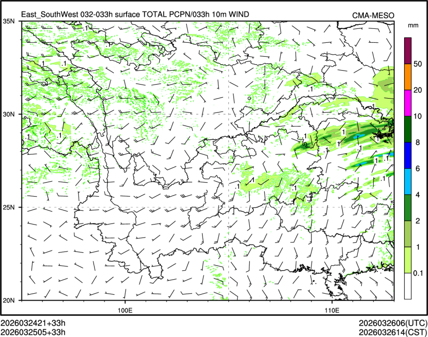 03/25 05时 +033小时