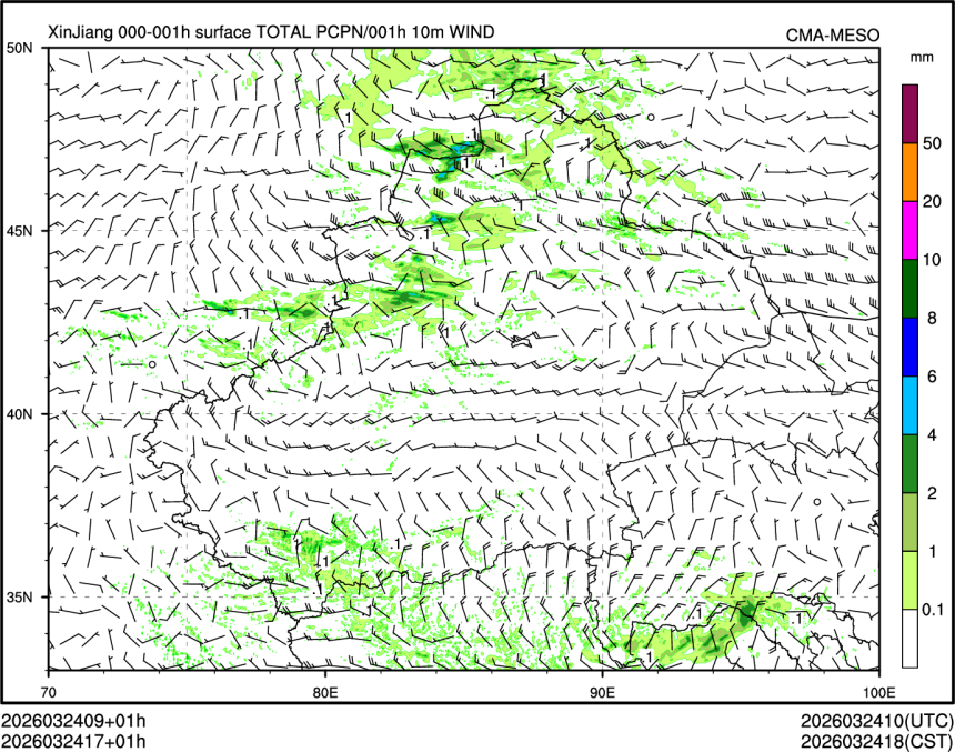 03/24 17时 +001小时