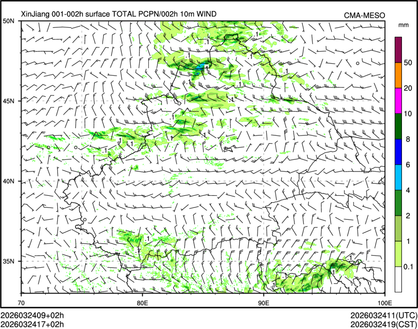 03/24 17时 +002小时