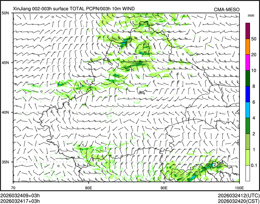 03/24 17时 +003小时