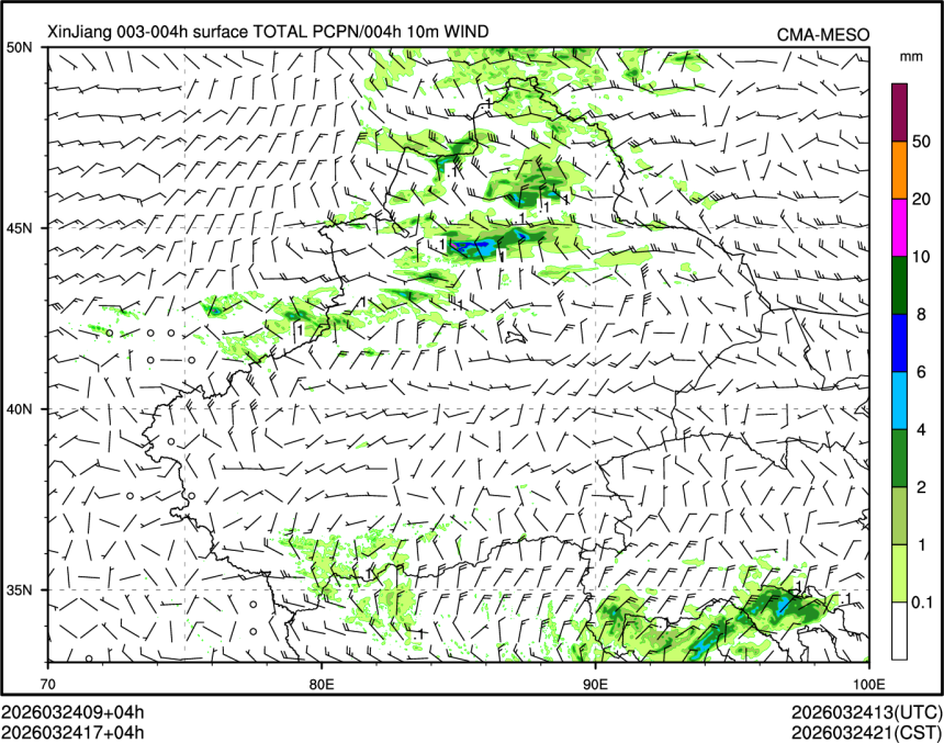 03/24 17时 +004小时