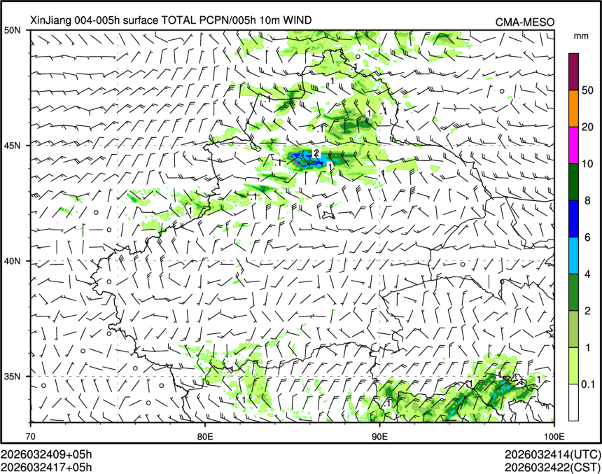 03/24 17时 +005小时