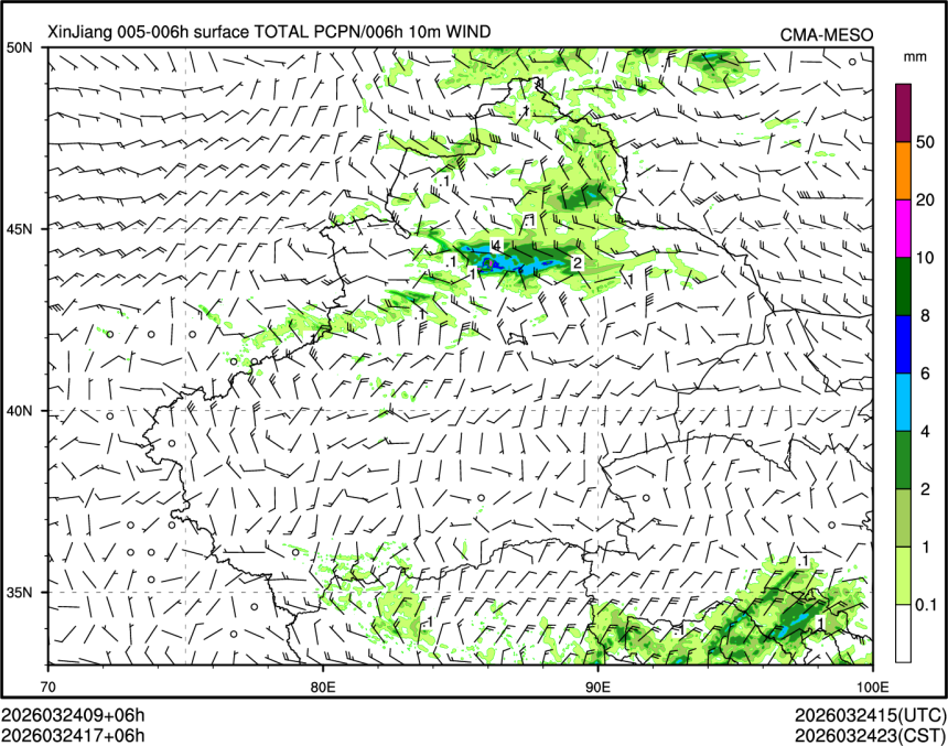 03/24 17时 +006小时