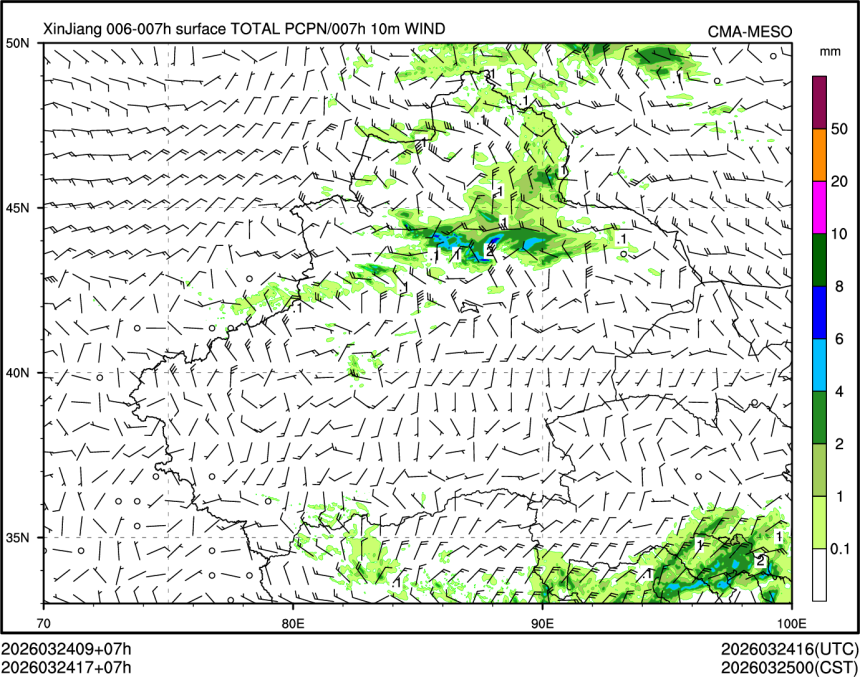 03/24 17时 +007小时