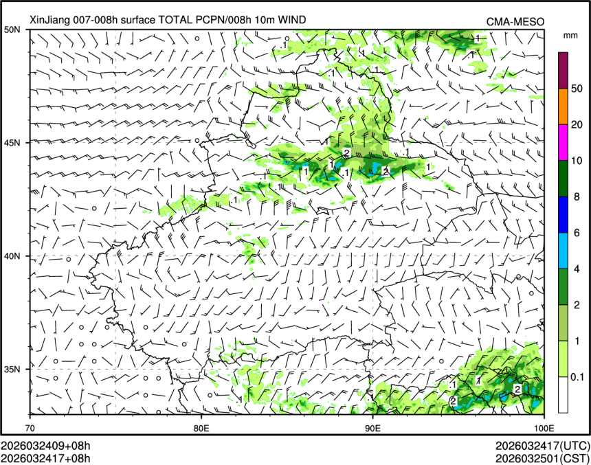 03/24 17时 +008小时