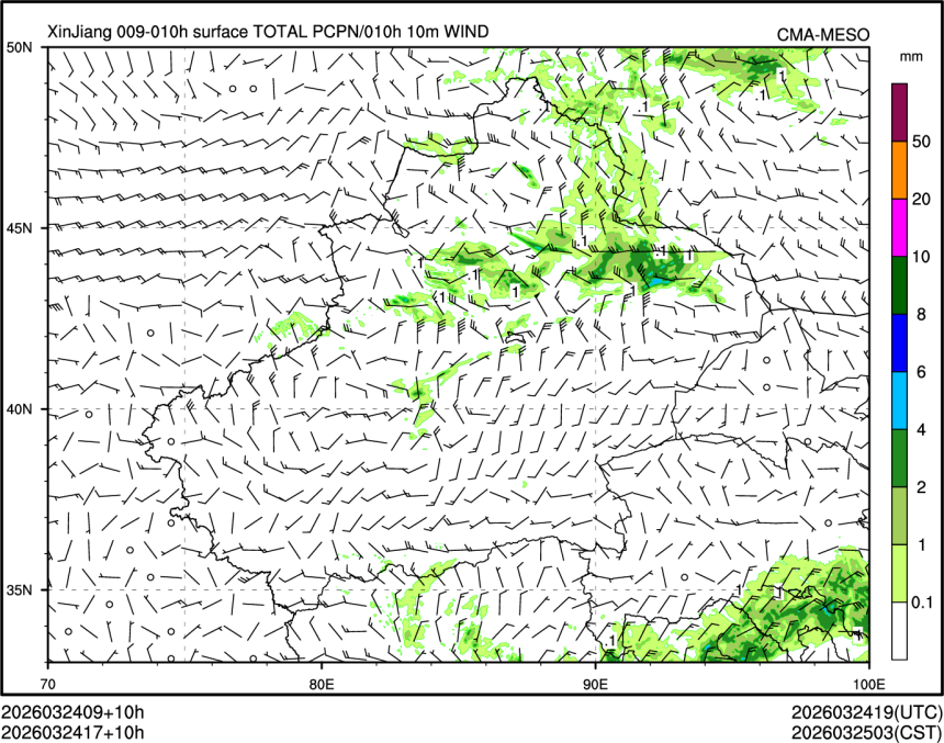 03/24 17时 +010小时