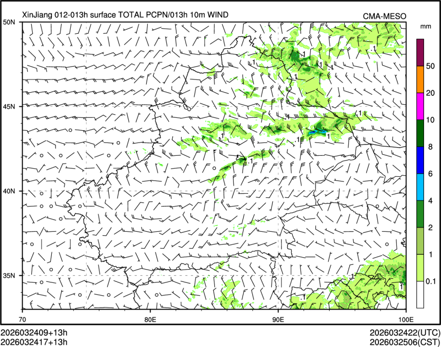03/24 17时 +013小时