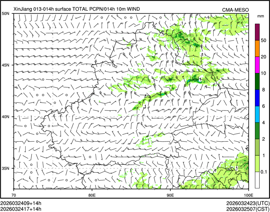03/24 17时 +014小时