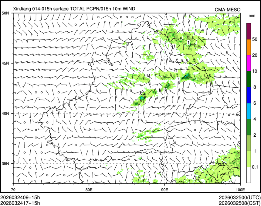 03/24 17时 +015小时