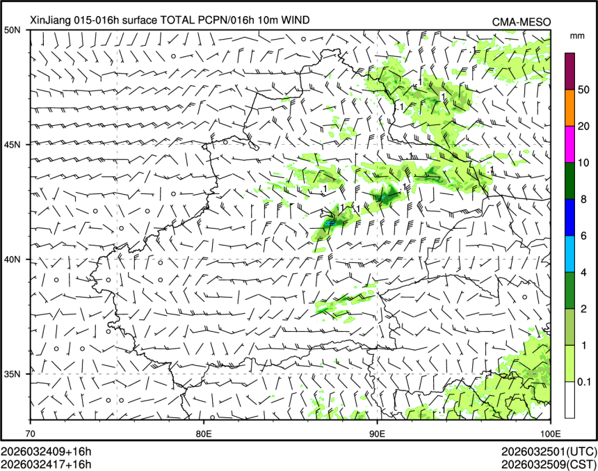 03/24 17时 +016小时