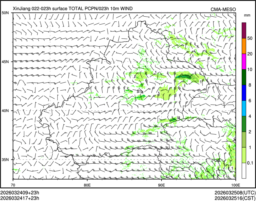 03/24 17时 +023小时