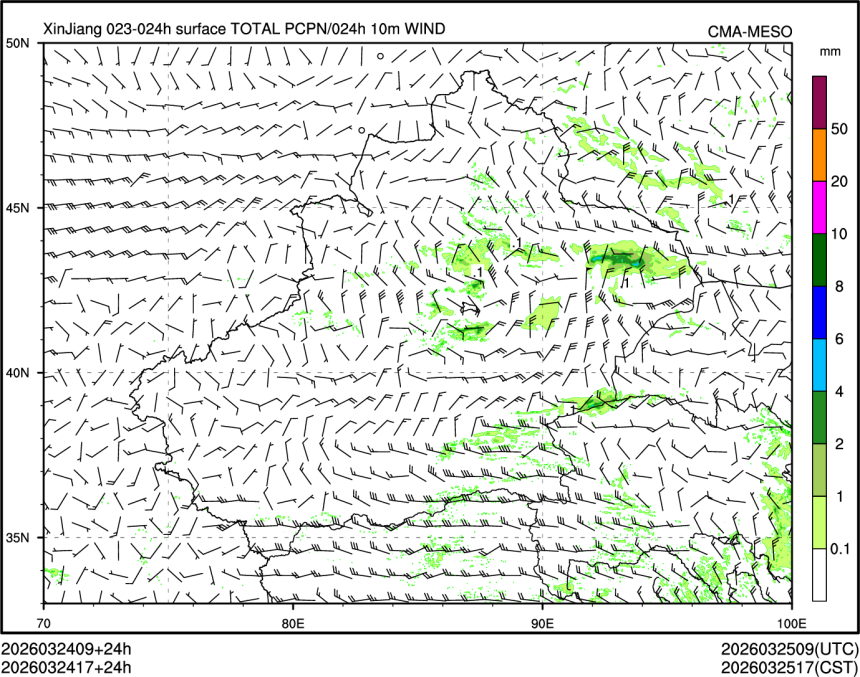 03/24 17时 +024小时
