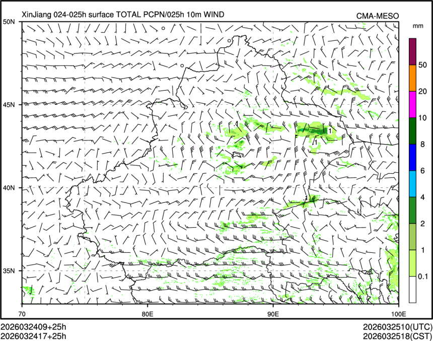 03/24 17时 +025小时