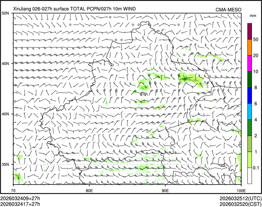 03/24 17时 +027小时