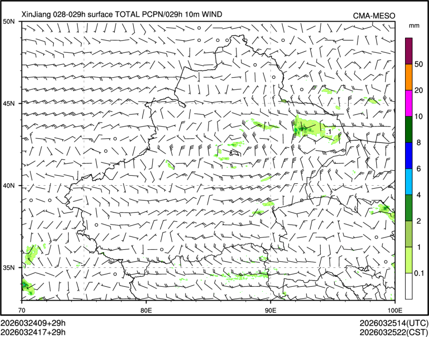 03/24 17时 +029小时