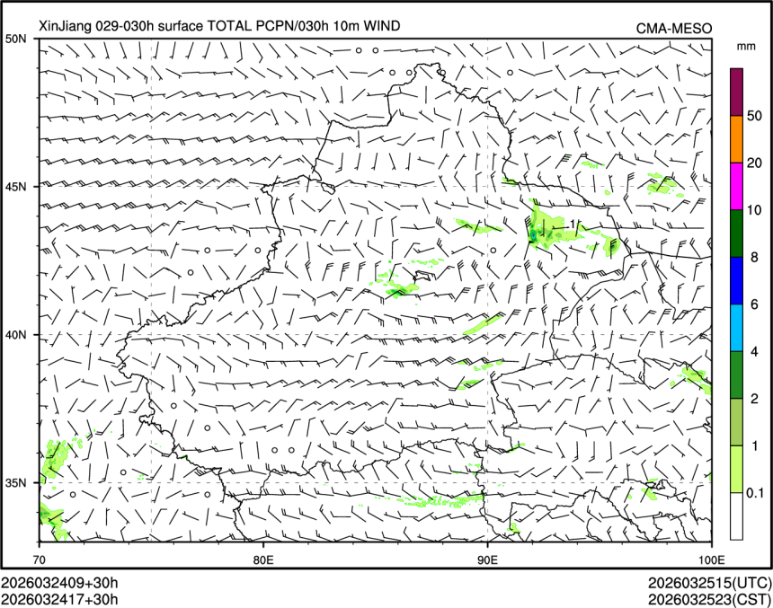 03/24 17时 +030小时