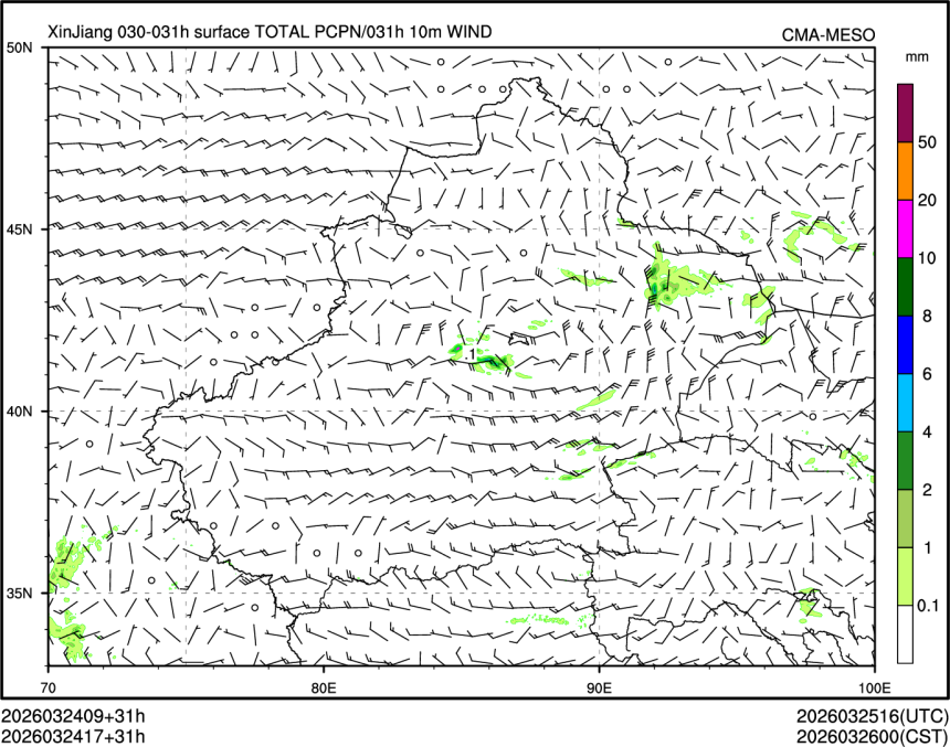 03/24 17时 +031小时