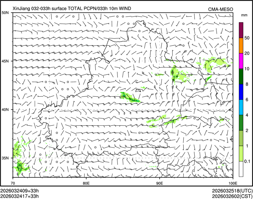 03/24 17时 +033小时