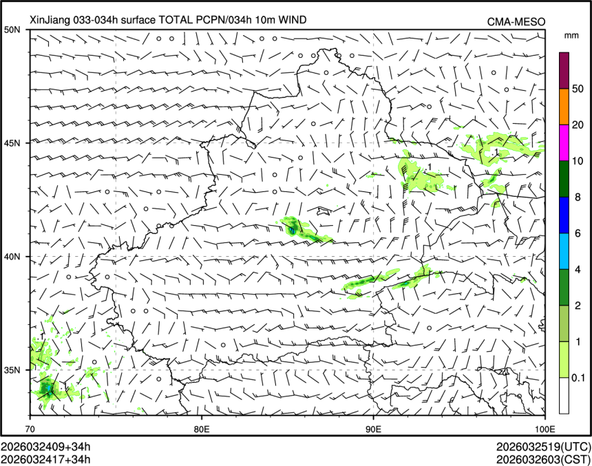03/24 17时 +034小时