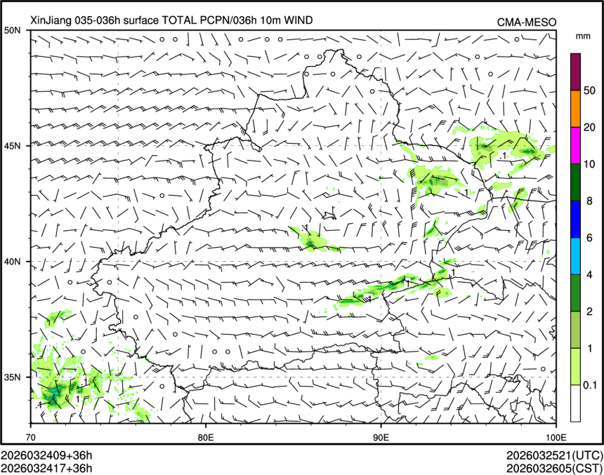 03/24 17时 +036小时