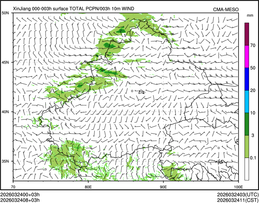 03/24 08时 +003小时