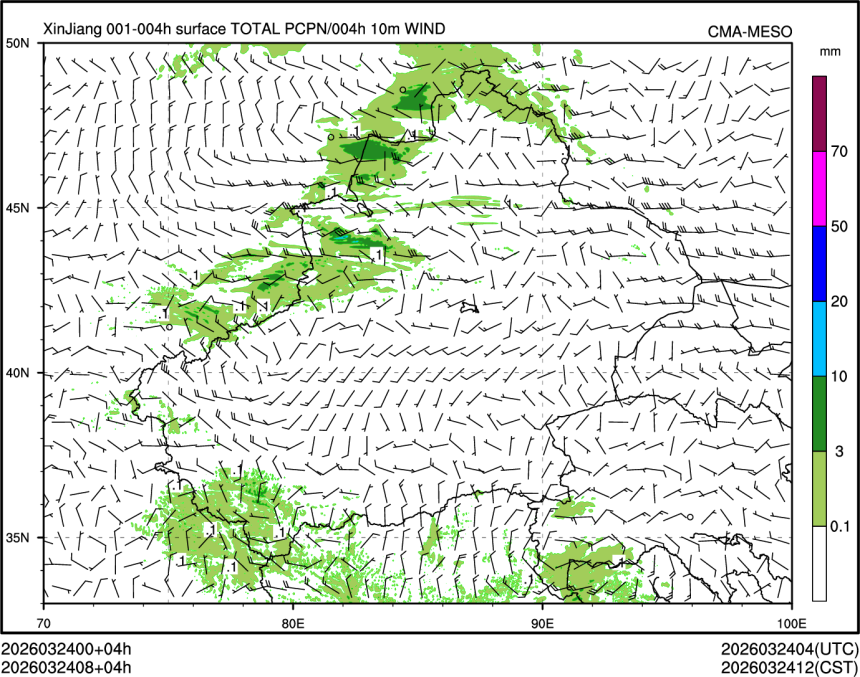 03/24 08时 +004小时