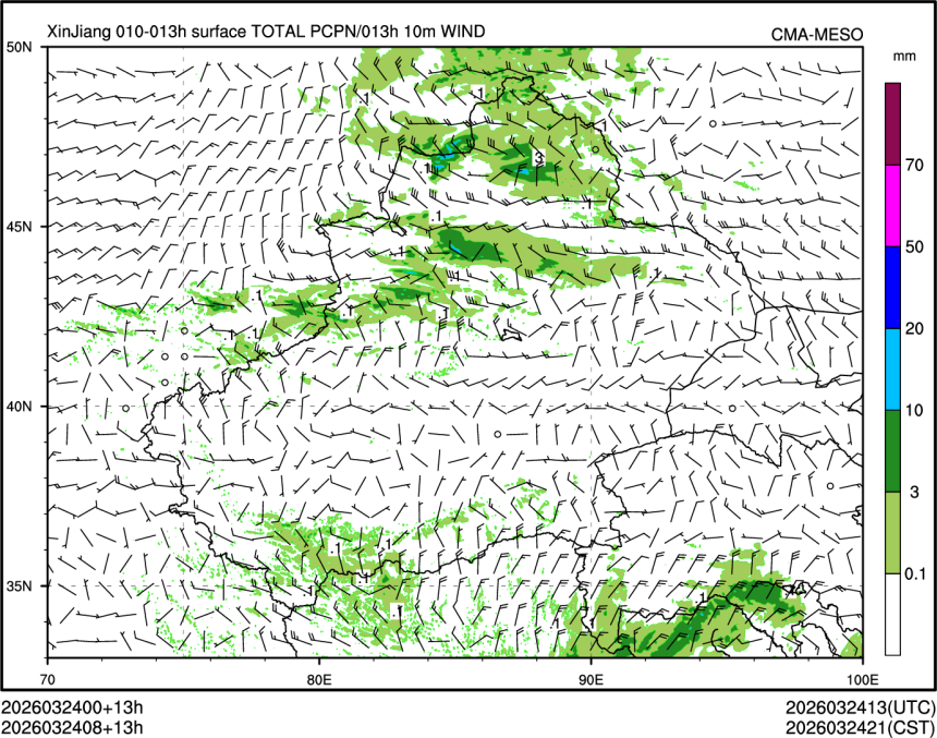 03/24 08时 +013小时