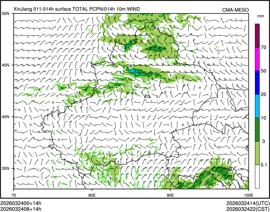03/24 08时 +014小时