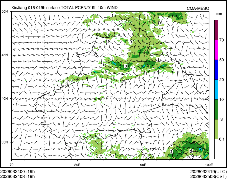 03/24 08时 +019小时