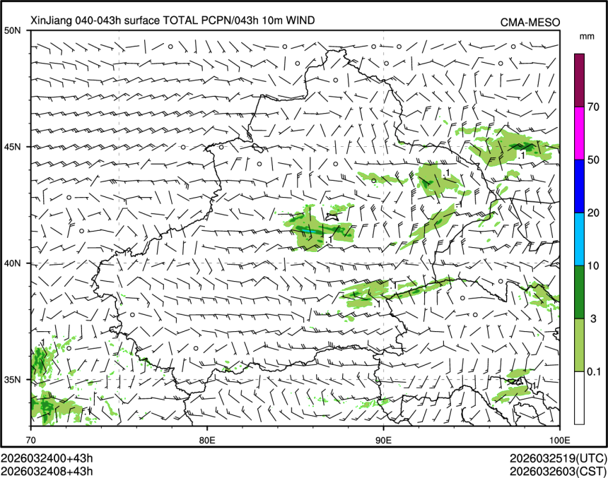 03/24 08时 +043小时