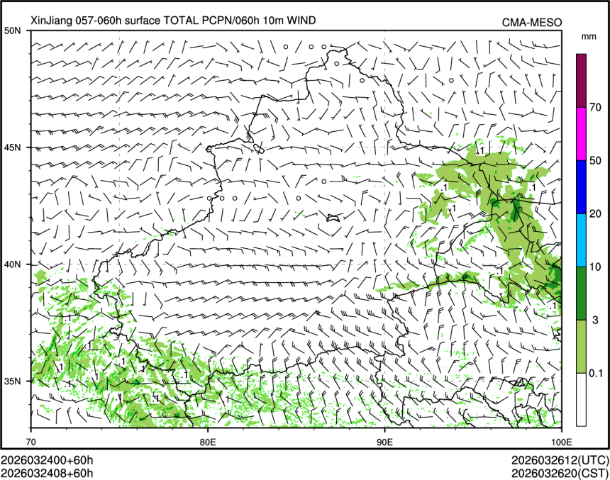 03/24 08时 +060小时