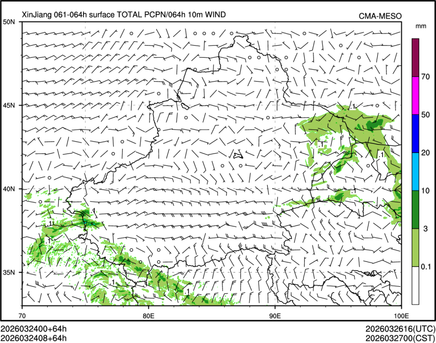 03/24 08时 +064小时